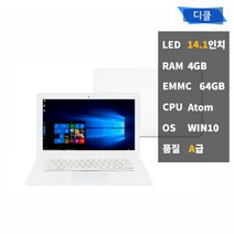 중고노트북 디클 화이트 D141x2 저렴한 학습용 사무용