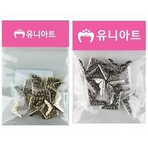 코너캡 북아트용, 대, 은색