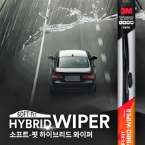 3M 소프트핏 하이브리드 와이퍼