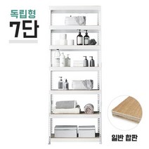 독립형 스피드랙 7단(6칸) 합판 높이 2100mm, 합판 12mm 800x450/2100/화이트