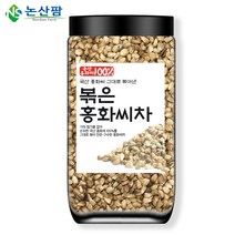 국산 볶은 홍화씨 500g 차, 250g (4개)