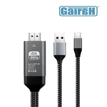 가이라 충전식 C타입 미러링 패브릭 2M 3M MHL 케이블 60HZ 갤럭시S20 S10 S9 갤럭시노트20 10 9 넷플릭스지원 덱스지원 갤럭시, C타입HDMI(3M-유전원-60Hz)