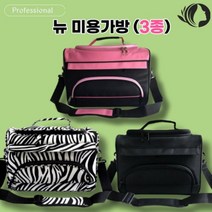 뷰티다모아 미용 가위가방 숄더백 헤어디자이너 민두 통가발 전문가용, 1번 뉴 숄더백 미용가방(핑크), 1개