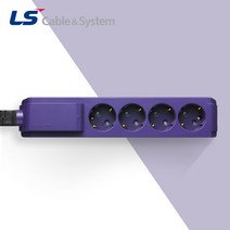 LS전선 누전차단 멀티탭 4구 원형케이블 보타닉퍼플, 1.5m