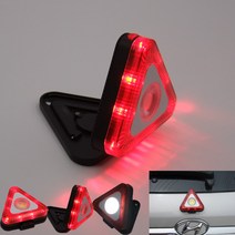 [무료배송]LED 자석형 경고등 경광등 안전등 비상등, LED 자석 안전 비상등/삼각형