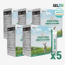 셀스 산양유 초유 단백질 콜라겐 분말 스틱 5gx60포, 5개, 5g