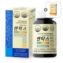 쎈탁스 1병1개월분 23가지 영양밸런스 멀티비타민+그린핏유산균 10포 370341