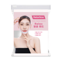릴렉스나우 얼굴 밴드, 핑크