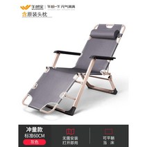 (B/L)암체어 안락의자 낮잠 보물 갑판 의자 점심 시간 사무실 침대 홈 발코니 캐주얼 한 앉아서 자고 게으른 등받이, 임펄스타입앉거나누워서-그레이