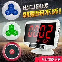 와이어리스 호출기 커피 청주 족욕카페 홈바 적절한 호출벨, T09-1 실속 있는 누름버튼 워크스테이션5개