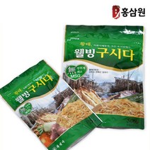 웰빙 구시다 150