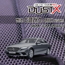 벤츠 C200 C220d C43 C63 벌집매트 /W205 C205 카매트 발매트 바닥 시트 발판 깔판 차량용 차량 자동차 매트 실내 메트, 4세대 세단 (2014.6~), 1열+2열