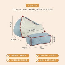 1인용쇼파 좌식의자 의자 허리편한 인조가죽 메쉬 쿠션 체어 1인용 인테리어, R