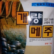 고향의 바로그맛 개량메주 1kg된장담그기 메주담그기 하얀곰팡이 메주곰팡이 메주콩, 본상품