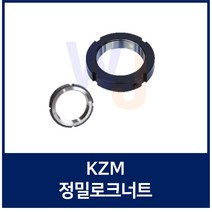 KZM22 정밀너트 스핀들 공작기계 정밀측정기 볼스크류용