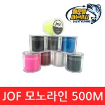 (행운을파는낚시) JOF 모노라인 500M(1호~5호) 조프 나일론줄 일본원사, 03.(2호)