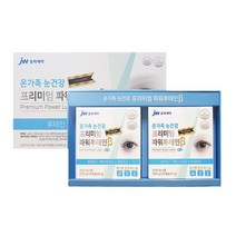 중외제약 프리미엄 파워루테인 베타, 90캡슐, 2개