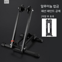 뒷바퀴탈착없는 자전거로라 평로라 트레이너, 알루미늄 합금 블랙