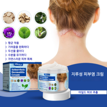 SOUTH MOON 지루성 두피염 두피염 지루성 두피염 탈모 머리 여드름이 가렵다 두피진균 여드름 케어 피부 연고