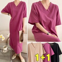 러브포텐 여성 반팔 브이넥 롱원피스 1+1 루즈핏 7부소매 면원피스 국내제작 3컬러 여름 홈웨어 롱원피스