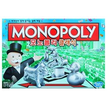 [해즈브로] 해즈브로보드게임 C1009 모노폴리 클래식