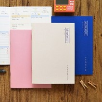 JAM 바로바로 두달 토익 플래너 제본플래너 토익플래너 학생용스, 타입:PINK