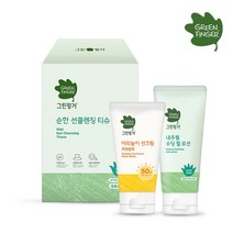 그린핑거 그린핑거 선크림/선밤 클렌징 수딩젤로션 3종 기획세트, 선크림+수딩젤+클렌징 티슈