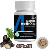 HACCP 인증 비웰 블랙마카 L-아르기닌 의 프로밸런스 60정/ 병 블랙마카 젤라틴분말 100% &야관문추출분말 /페루, 1병), 1개, 60정