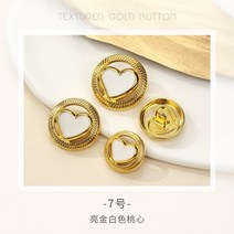 금장단추 원피스 고급 니트 럭셔리 골드단추, 23mm[6개입]개, M