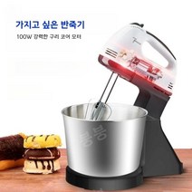 버티컬믹서 반죽기 계란 비터 전기 가정용 소형 케이크 기계 자동 미니 수동 교반 스틱 베이킹, 색상, 베이킹 스타터 패키지 2.
