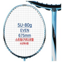 윌슨라켓 FQJ 윌슨 피어스350 배드민턴 라켓(WRT869600) WRT869600, 블루계열 스트링포함