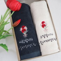 채블리네선물상자 카네이션 수건 어버이날, 2개입, (2set)고맙습니다1+사랑합니다1