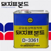 돼지표 공업용 PVC접착제 강력본드 1kg대, 상세페이지 참조, 상세페이지 참조, 상세페이지 참조