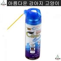 이발기 강아지클리퍼 반려동물 미용도구 소독 스프레이 비숑, 1개