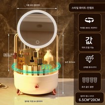 Z3JC 화장품 수납감 서랍 led 거울 일체형 케이스 화장품정리대, Z3JC [무등] 모던 심플