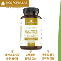 MCS 글루타민 인히비포 200mg(우르솔산 카페산 헤스페리딘 EGCG) 120야채캡슐