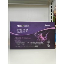 중외제약 액티브라이프 관절건강 240정 4달분 엠에스엠MSM 1500mg 비타민D