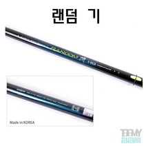 DIF 랜덤 기 바다릴대, 3-53