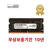삼성 칩 노트북 램8기가 DDR4 8GB PC4-19200 2400MHz RAM 메모리 새상품, 노트북 8GB 램 메모리 PC4-19200 신품