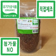 현미차 쌀농부 (국산) 유기농 현미차(볶은것) 1kg (유기농현미 볶음+직접제조)