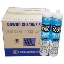 다우 베란다 창호용 실리콘 1000 카트리지 270ml 1박스25개, 회색, 25개