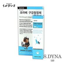 저렴한 애견뿌리는치약 스피치강아지 치석 스프레이, 상세페이지 참조