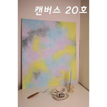 20호 중형캔버스 백드롭페인팅 그림키트 아크릴화 페인팅 DIY 그림그리기 (Hello my mood 헬로우마이무드), 시리즈2_4.여름 노을
