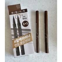 웨이크메이크 철벽 펜 아이라이너 3color (1+1), 다크 브라운, 1세트