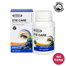 [새제품] 마더네스트 호주직구 루테인&빌베리 아이케어 60정 (사은품증정)