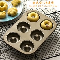 베이킹도구 다이소유산지 갈레트브루통틀 베이킹 도구 4/6/9/12/24 인 몰드 고양이 클로 도넛 머핀 컵케익 DIY 오븐 어플 라 이언 스 액세서리, 08 I