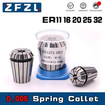 베어링 드릴 콜렛척세트 고정밀 스프링 적절한 조각 기계 스핀들, 협동사, ER11-8mm