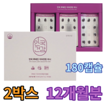 안국건강 루테인 지아잔틴 미니, 180정, 2개