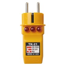 [P1M] 콘센트접지확인시험기 TK-21 / 전기테스터기 디지털테스터 검전기 배선테스터기 푸시풀테스터 3D테스터 수압테스터기 ( P1M / 73254EA )