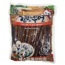 반찬단지 김밥우엉(5미리)1kg, 1kg, 1개